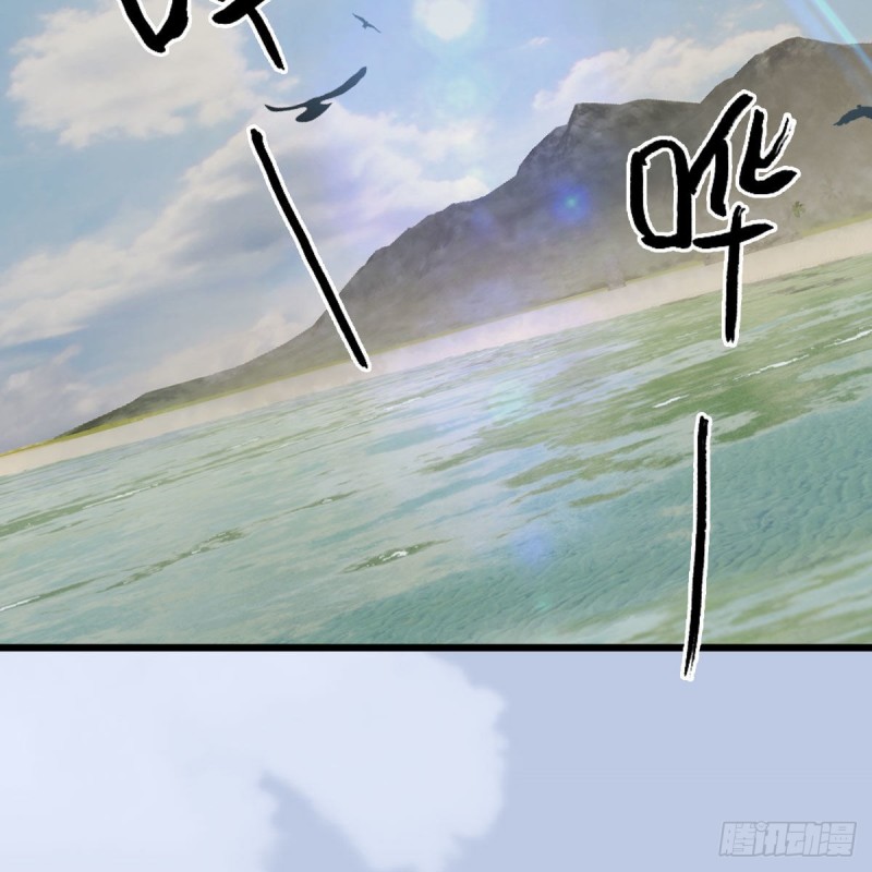 堕玄师韩漫全集-第447话：嗜血魔蝠无删减无遮挡章节图片 