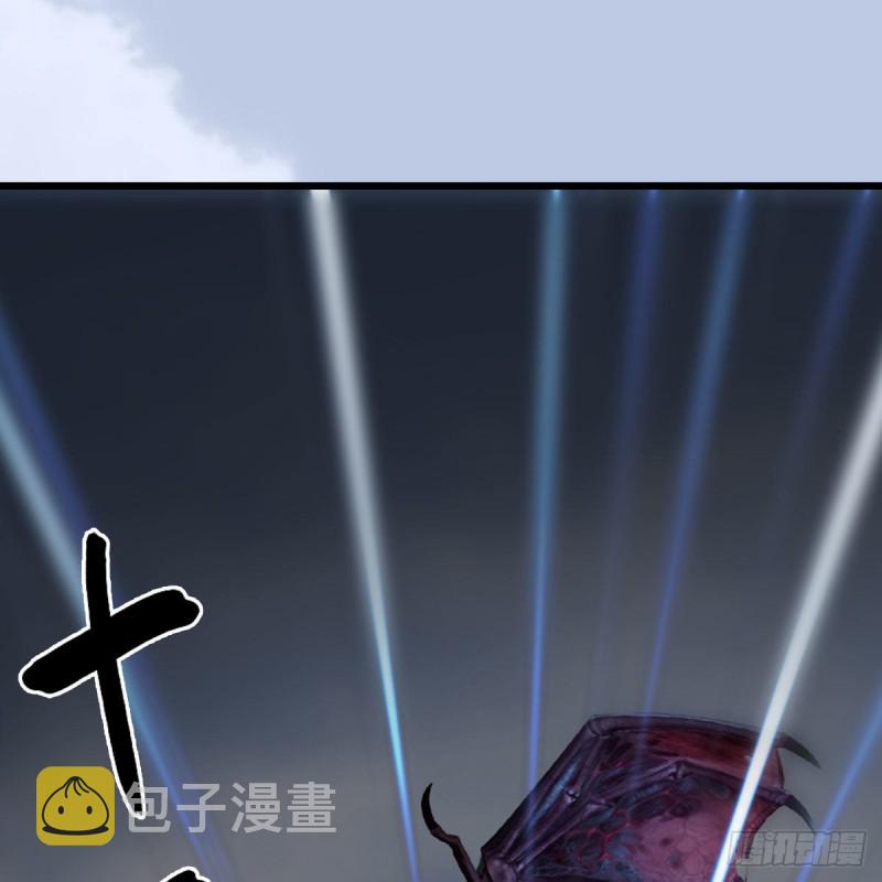 堕玄师韩漫全集-第448话：人族顶点无删减无遮挡章节图片 