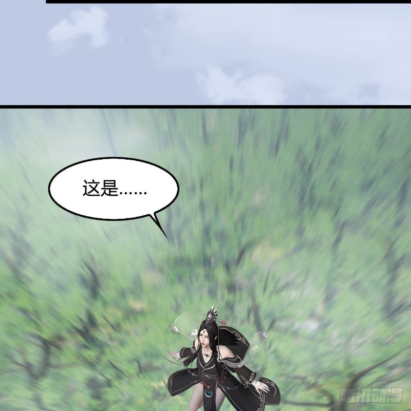 堕玄师韩漫全集-第448话：人族顶点无删减无遮挡章节图片 