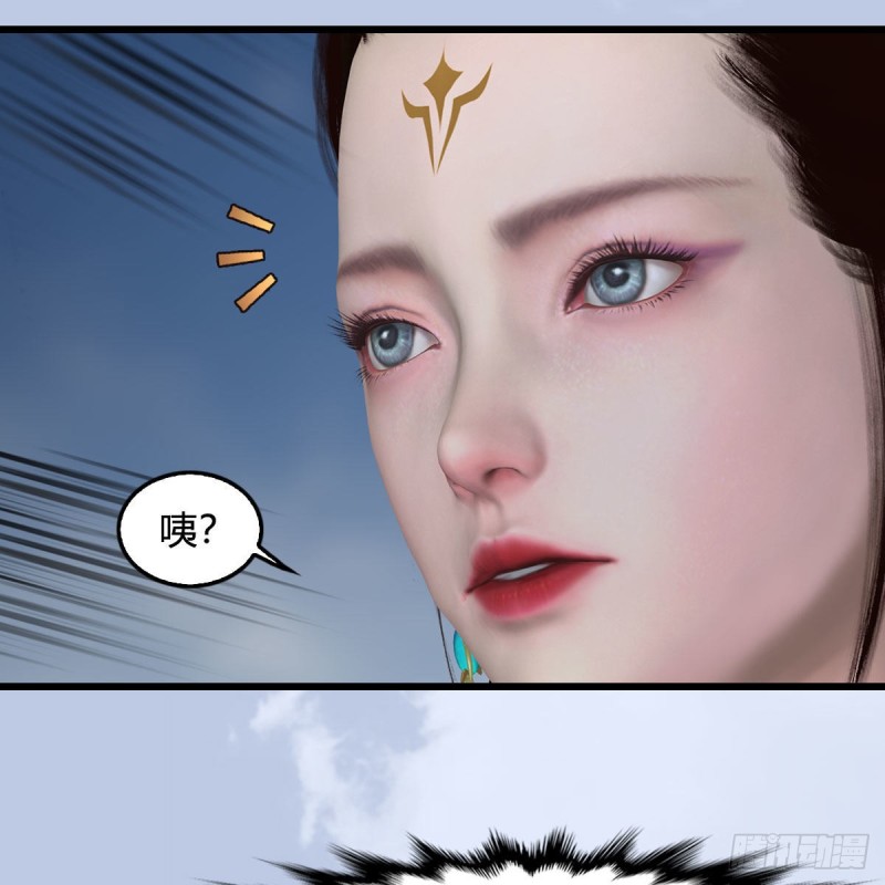 堕玄师韩漫全集-第448话：人族顶点无删减无遮挡章节图片 