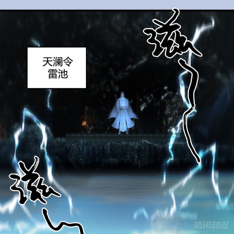 堕玄师韩漫全集-第448话：人族顶点无删减无遮挡章节图片 