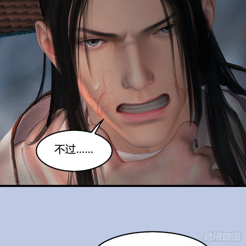 堕玄师韩漫全集-第448话：人族顶点无删减无遮挡章节图片 