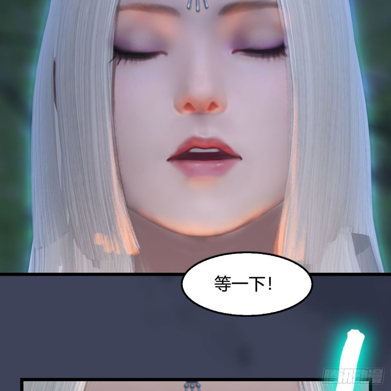 堕玄师韩漫全集-第449话：送你一朵小红花无删减无遮挡章节图片 
