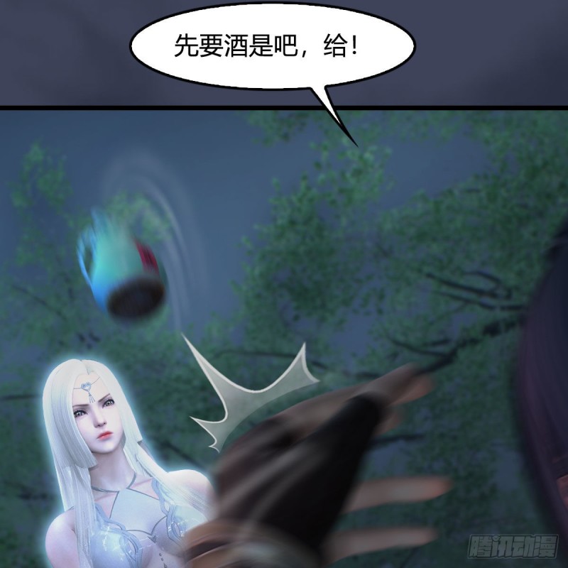 堕玄师韩漫全集-第449话：送你一朵小红花无删减无遮挡章节图片 