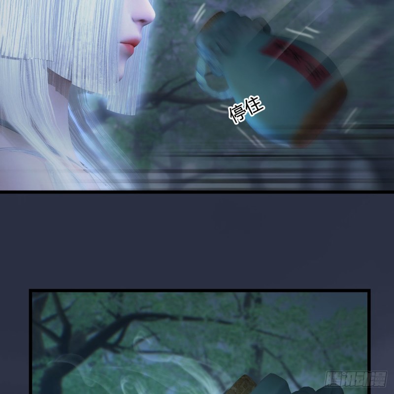 堕玄师韩漫全集-第449话：送你一朵小红花无删减无遮挡章节图片 