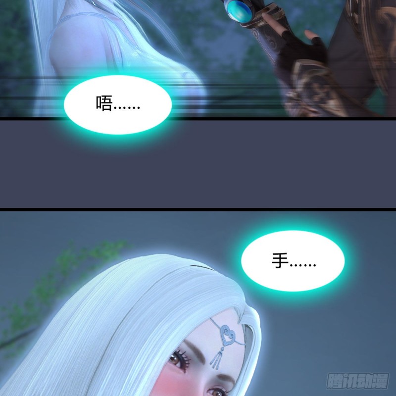 堕玄师韩漫全集-第449话：送你一朵小红花无删减无遮挡章节图片 