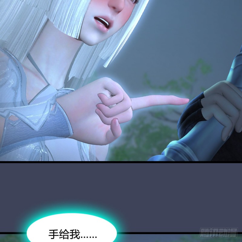 堕玄师韩漫全集-第449话：送你一朵小红花无删减无遮挡章节图片 