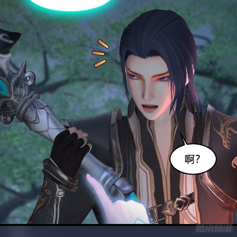 堕玄师韩漫全集-第449话：送你一朵小红花无删减无遮挡章节图片 