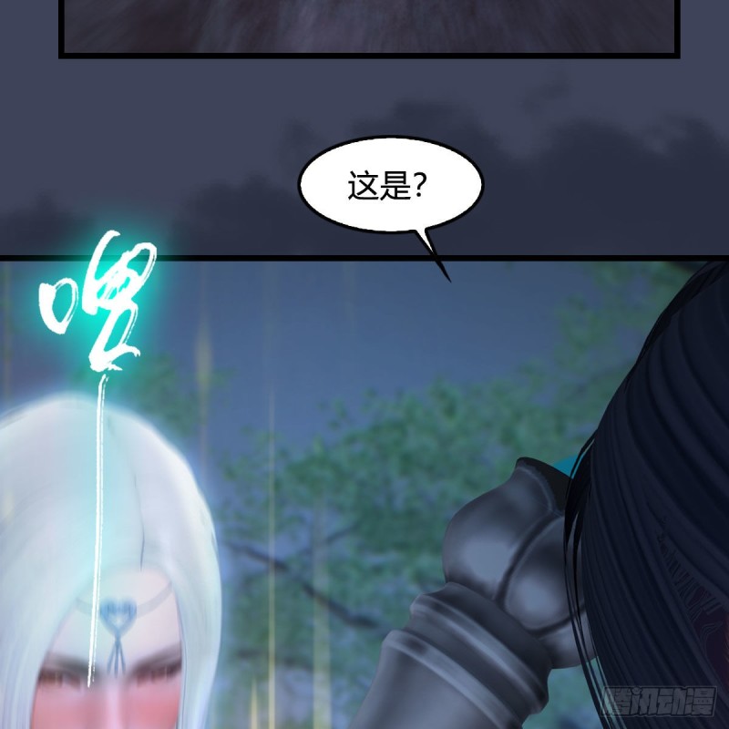 堕玄师韩漫全集-第449话：送你一朵小红花无删减无遮挡章节图片 