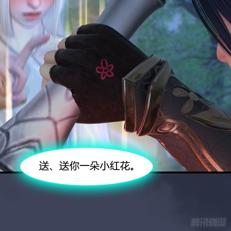 堕玄师韩漫全集-第449话：送你一朵小红花无删减无遮挡章节图片 