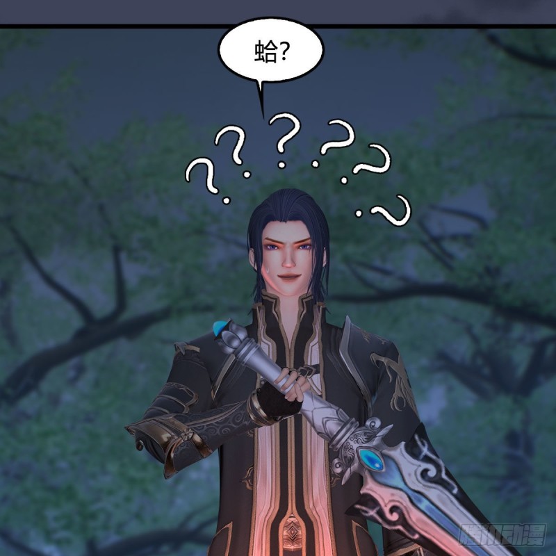 堕玄师韩漫全集-第449话：送你一朵小红花无删减无遮挡章节图片 