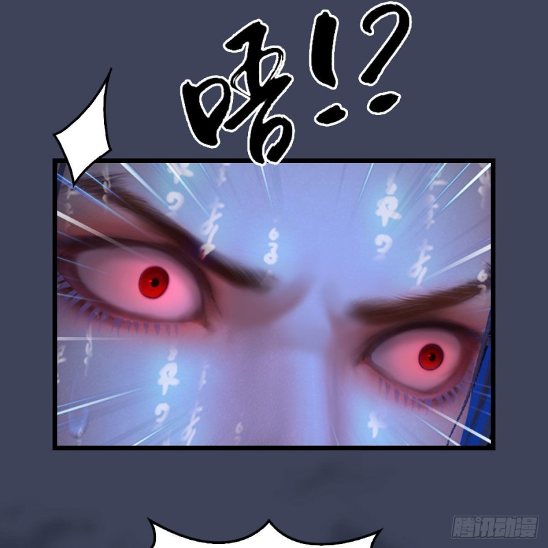堕玄师韩漫全集-第449话：送你一朵小红花无删减无遮挡章节图片 