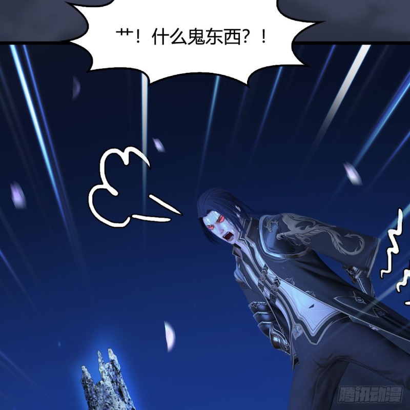 堕玄师韩漫全集-第449话：送你一朵小红花无删减无遮挡章节图片 