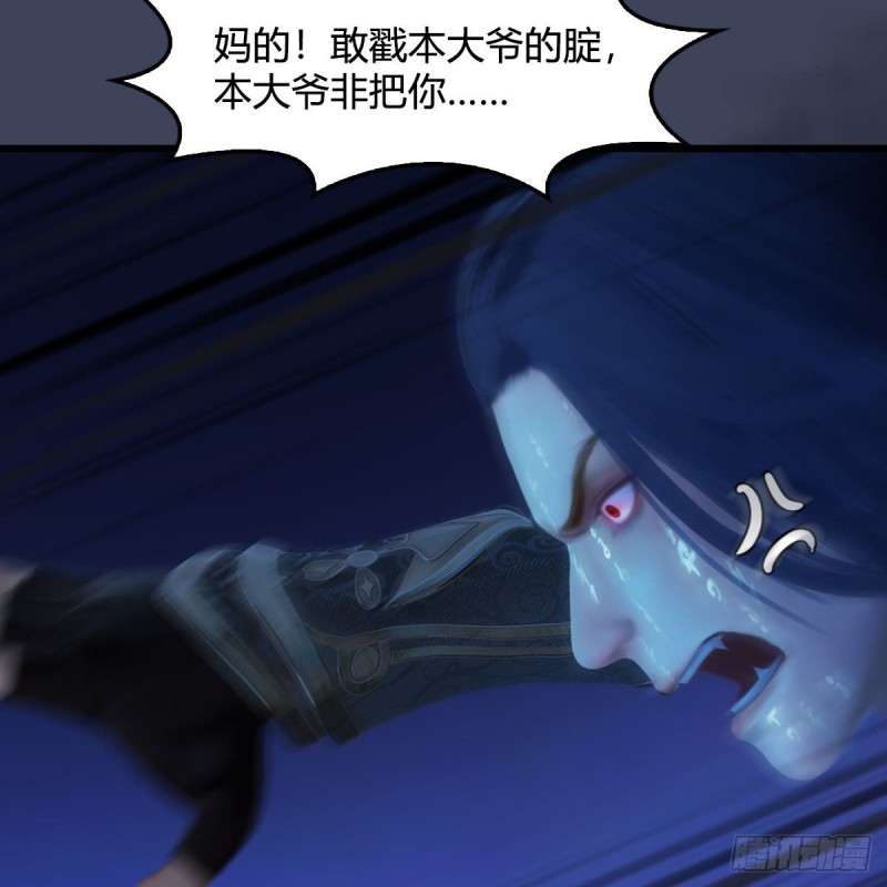 堕玄师韩漫全集-第449话：送你一朵小红花无删减无遮挡章节图片 