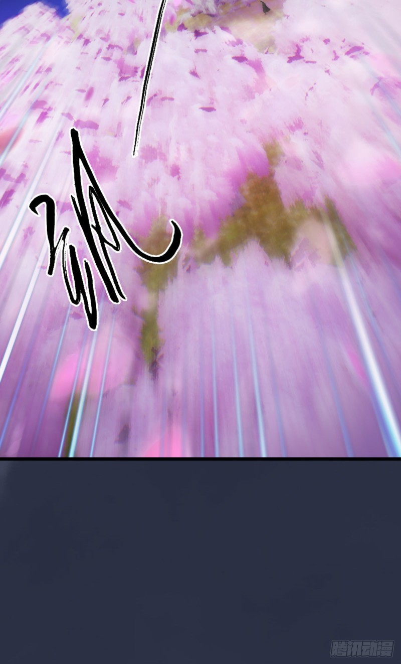 堕玄师韩漫全集-第449话：送你一朵小红花无删减无遮挡章节图片 