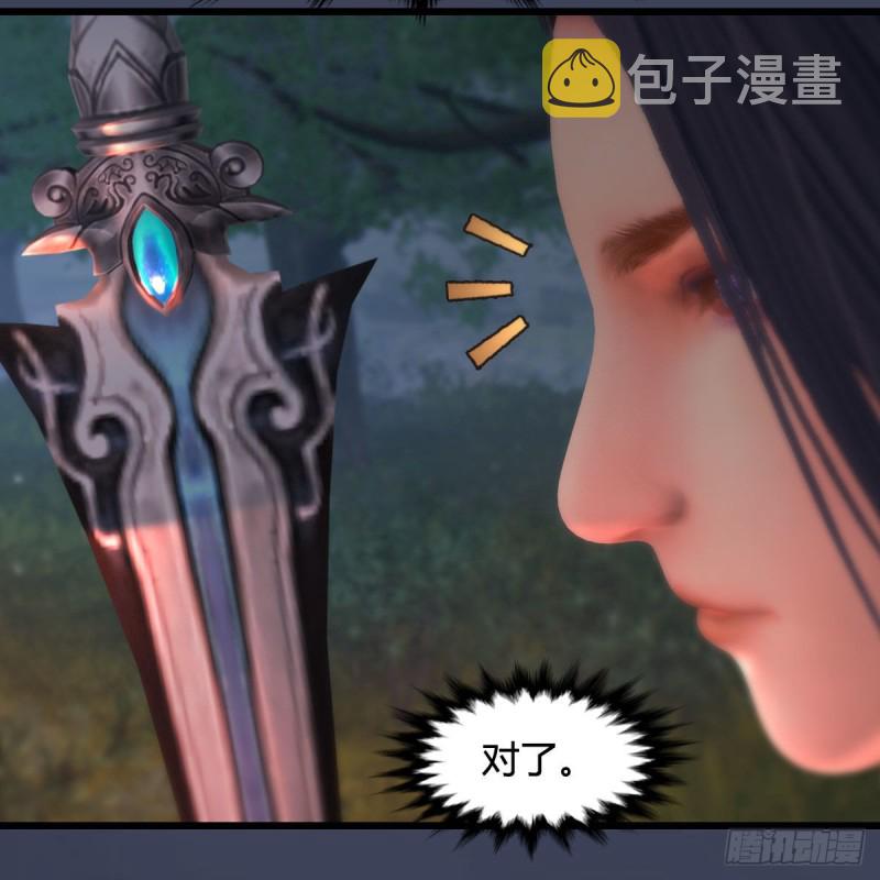 堕玄师韩漫全集-第449话：送你一朵小红花无删减无遮挡章节图片 