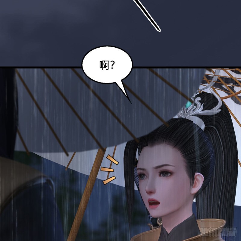 堕玄师韩漫全集-第450话：地府无删减无遮挡章节图片 