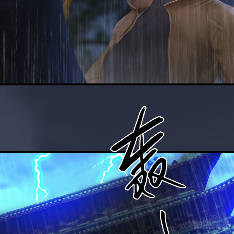 堕玄师韩漫全集-第450话：地府无删减无遮挡章节图片 