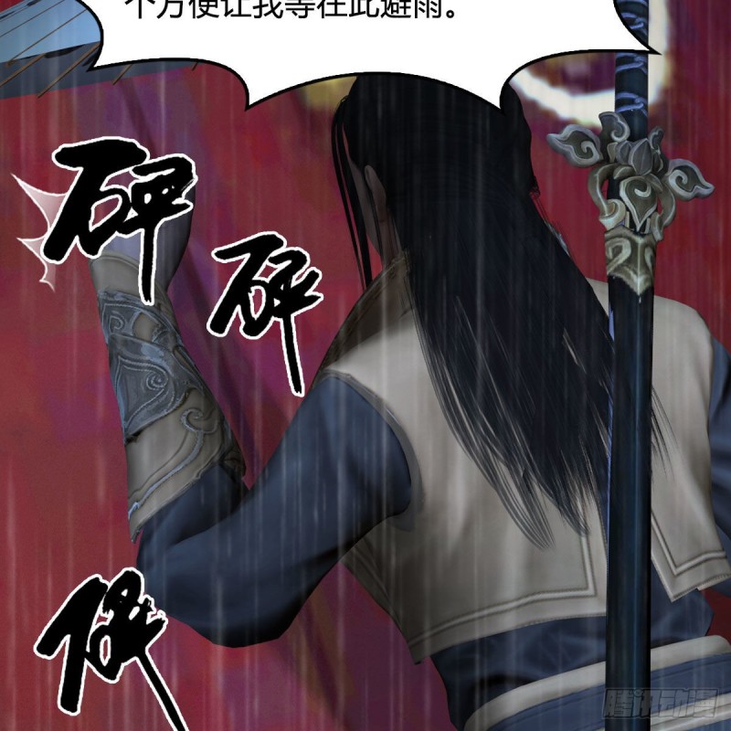 堕玄师韩漫全集-第450话：地府无删减无遮挡章节图片 