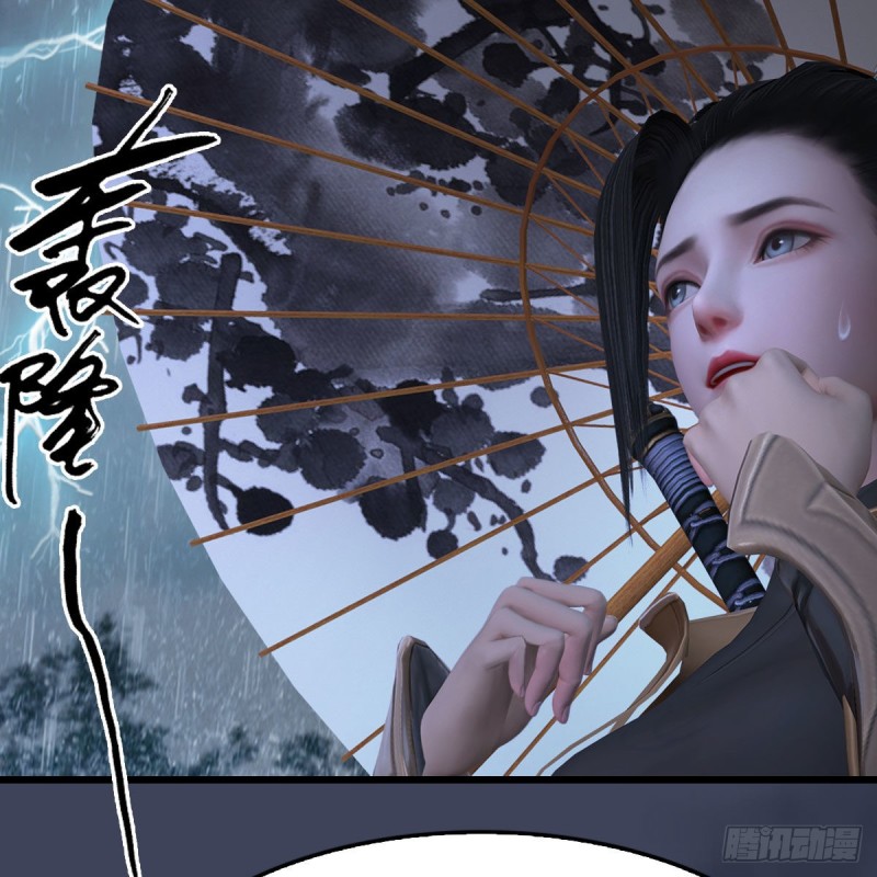 堕玄师韩漫全集-第450话：地府无删减无遮挡章节图片 