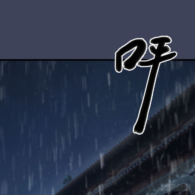 堕玄师韩漫全集-第451话：山鬼之祸无删减无遮挡章节图片 