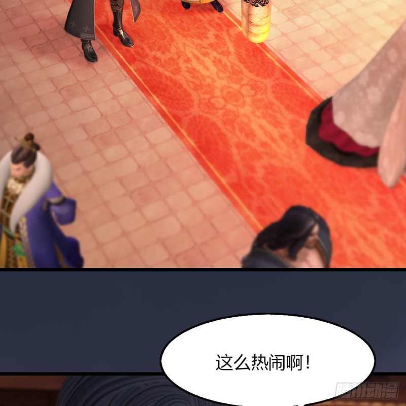 堕玄师韩漫全集-第451话：山鬼之祸无删减无遮挡章节图片 