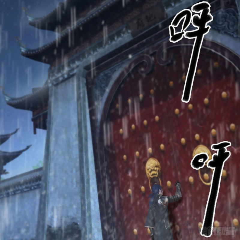 堕玄师韩漫全集-第451话：山鬼之祸无删减无遮挡章节图片 