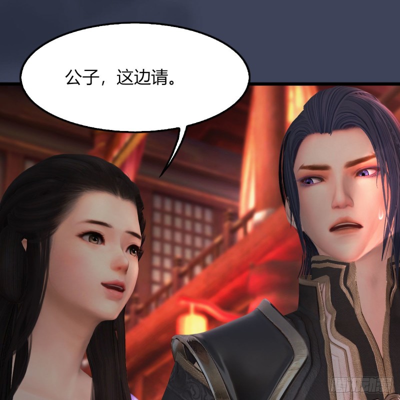 堕玄师韩漫全集-第451话：山鬼之祸无删减无遮挡章节图片 