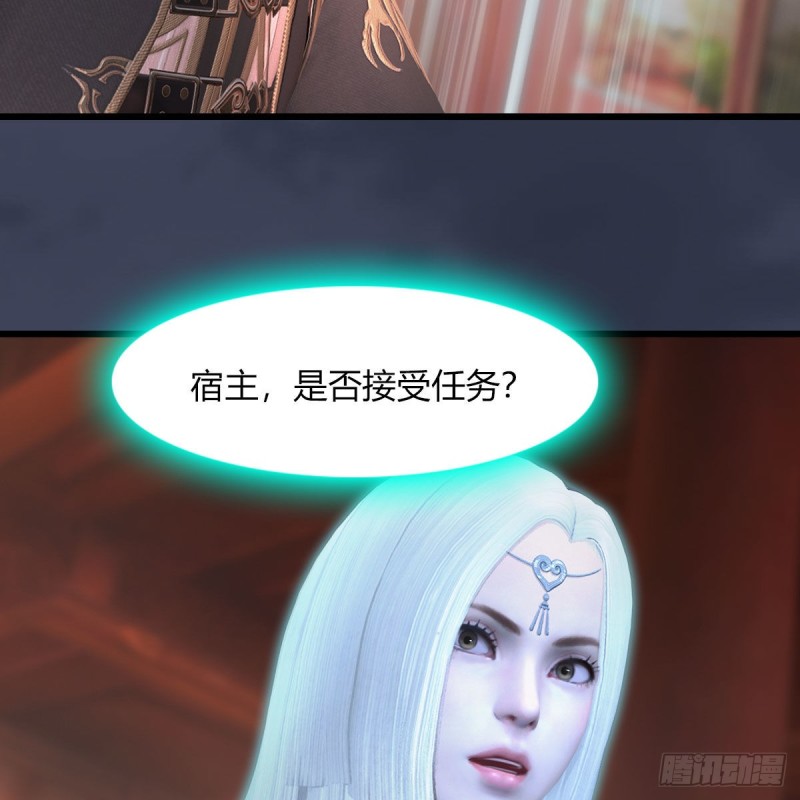 堕玄师韩漫全集-第451话：山鬼之祸无删减无遮挡章节图片 