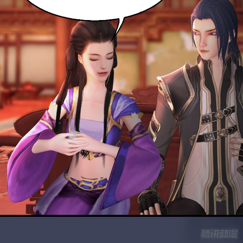 堕玄师韩漫全集-第451话：山鬼之祸无删减无遮挡章节图片 