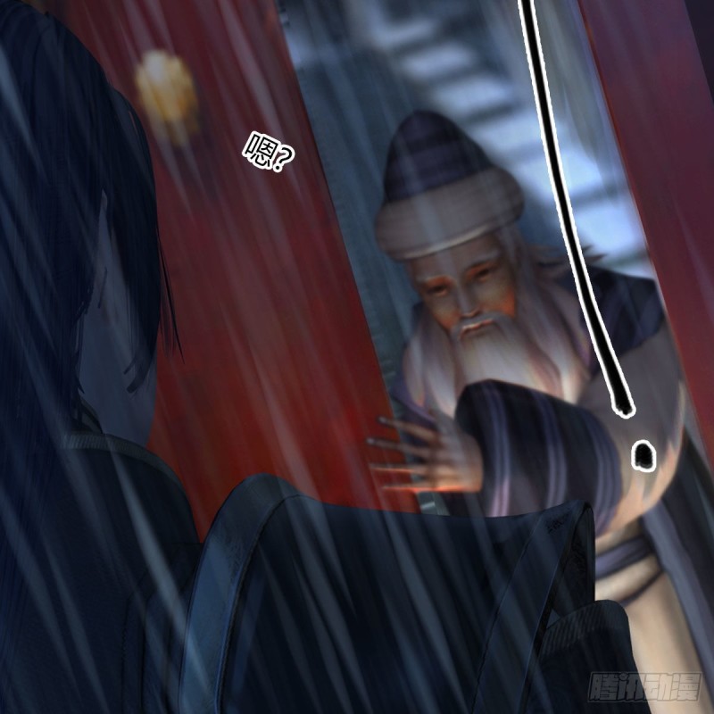 堕玄师韩漫全集-第451话：山鬼之祸无删减无遮挡章节图片 