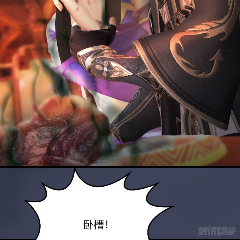 堕玄师韩漫全集-第452话：我裂开了无删减无遮挡章节图片 