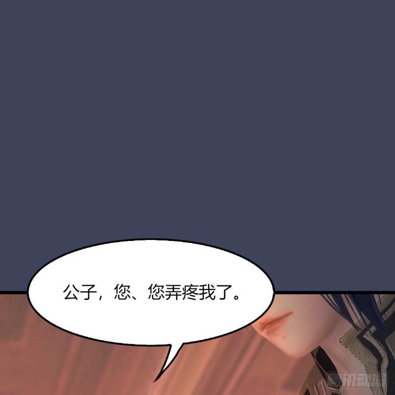 堕玄师韩漫全集-第452话：我裂开了无删减无遮挡章节图片 