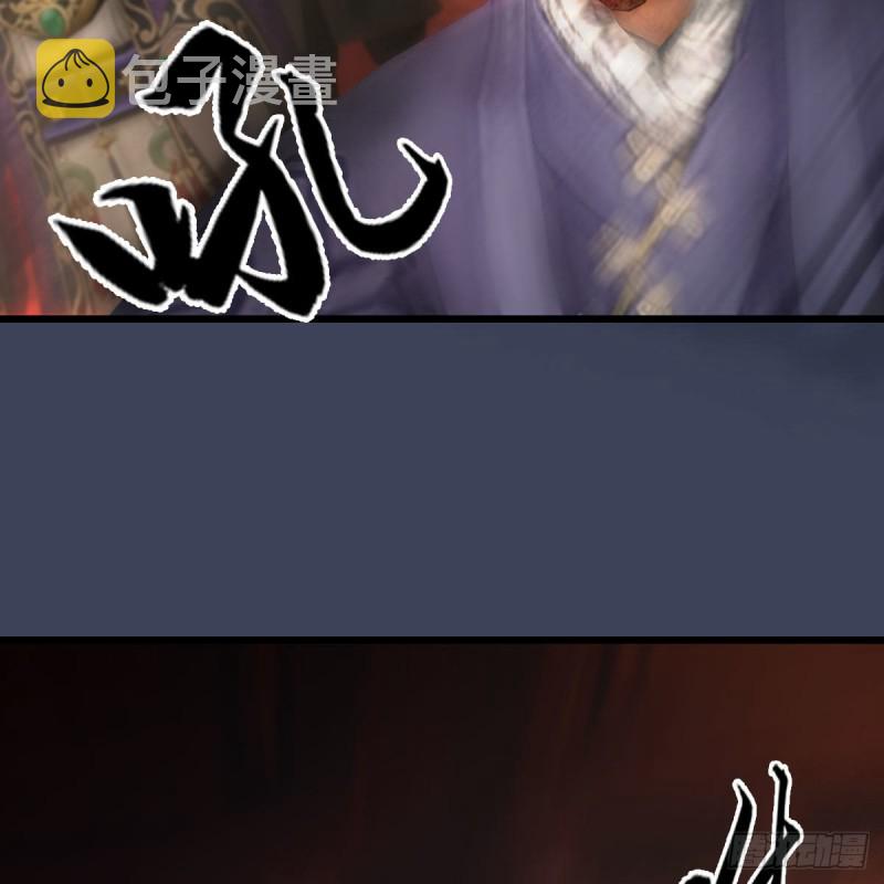 堕玄师韩漫全集-第452话：我裂开了无删减无遮挡章节图片 