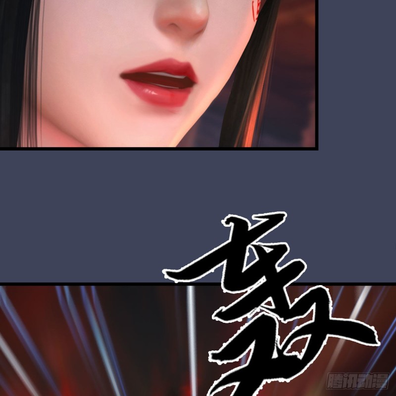 堕玄师韩漫全集-第453话：山鬼女王无删减无遮挡章节图片 