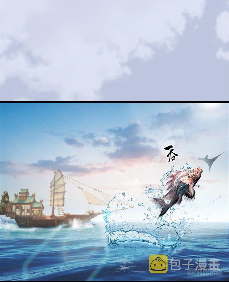堕玄师韩漫全集-045 再见腹黑小萝莉无删减无遮挡章节图片 