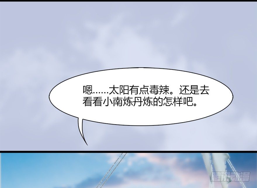堕玄师韩漫全集-045 再见腹黑小萝莉无删减无遮挡章节图片 