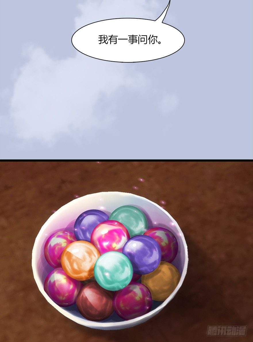 堕玄师韩漫全集-045 再见腹黑小萝莉无删减无遮挡章节图片 