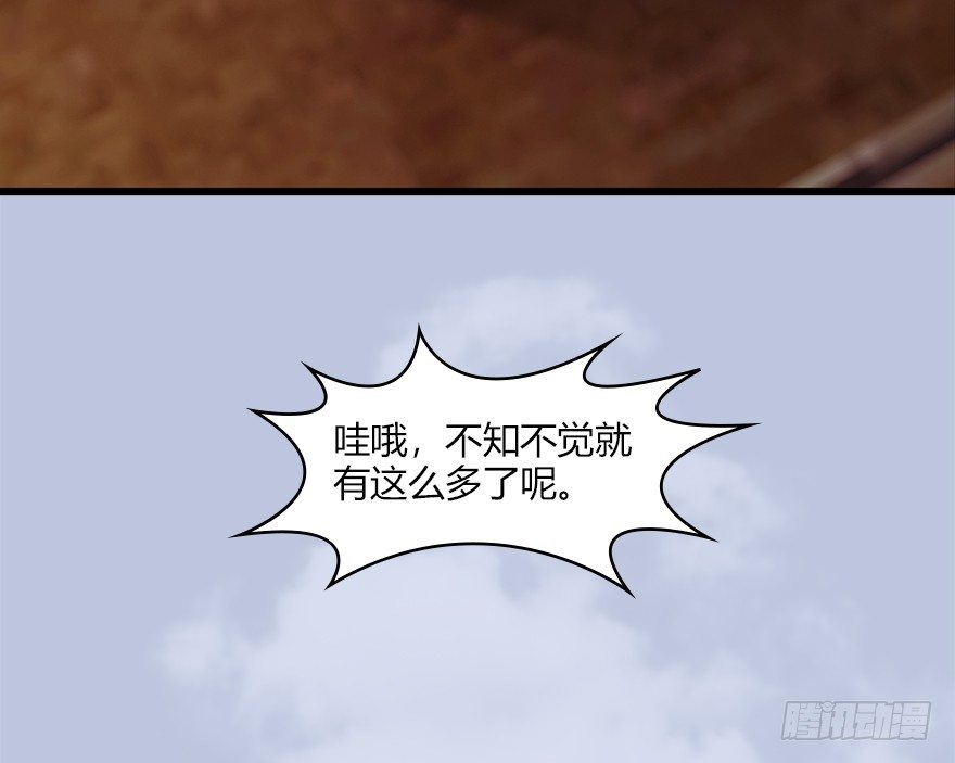 堕玄师韩漫全集-045 再见腹黑小萝莉无删减无遮挡章节图片 