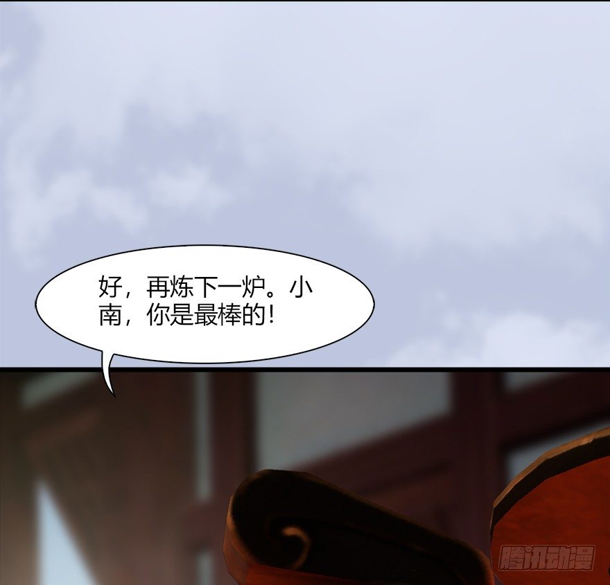 堕玄师韩漫全集-045 再见腹黑小萝莉无删减无遮挡章节图片 