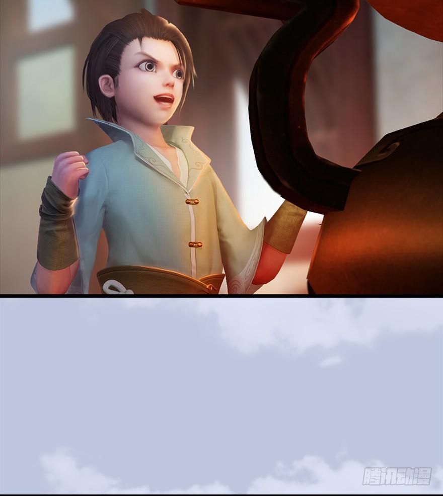 堕玄师韩漫全集-045 再见腹黑小萝莉无删减无遮挡章节图片 