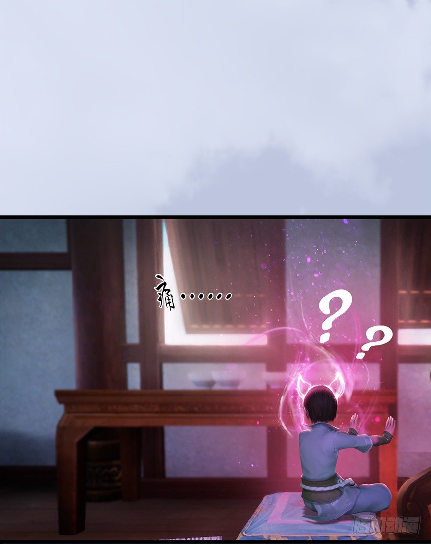 堕玄师韩漫全集-045 再见腹黑小萝莉无删减无遮挡章节图片 