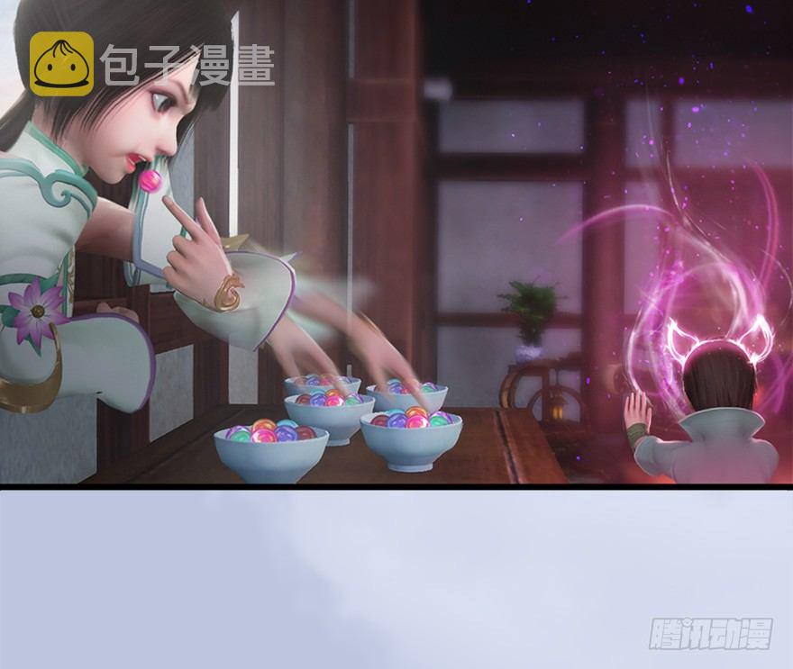 堕玄师韩漫全集-045 再见腹黑小萝莉无删减无遮挡章节图片 