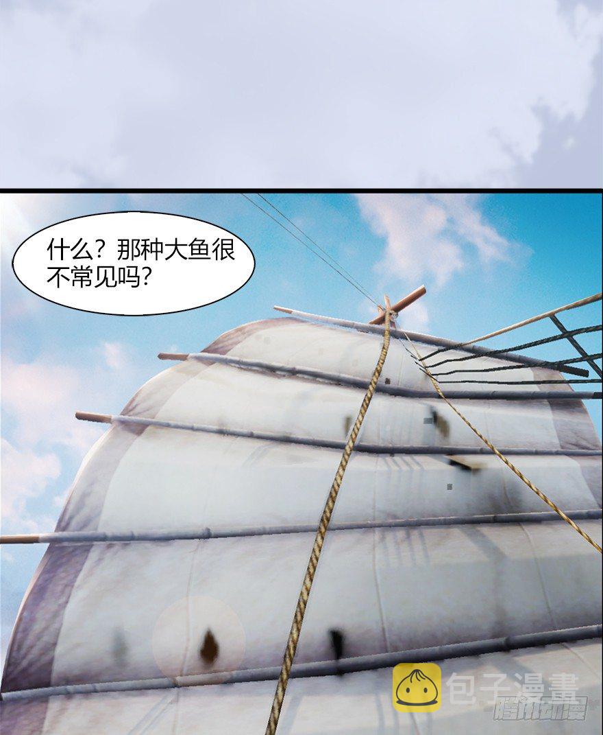 堕玄师韩漫全集-045 再见腹黑小萝莉无删减无遮挡章节图片 