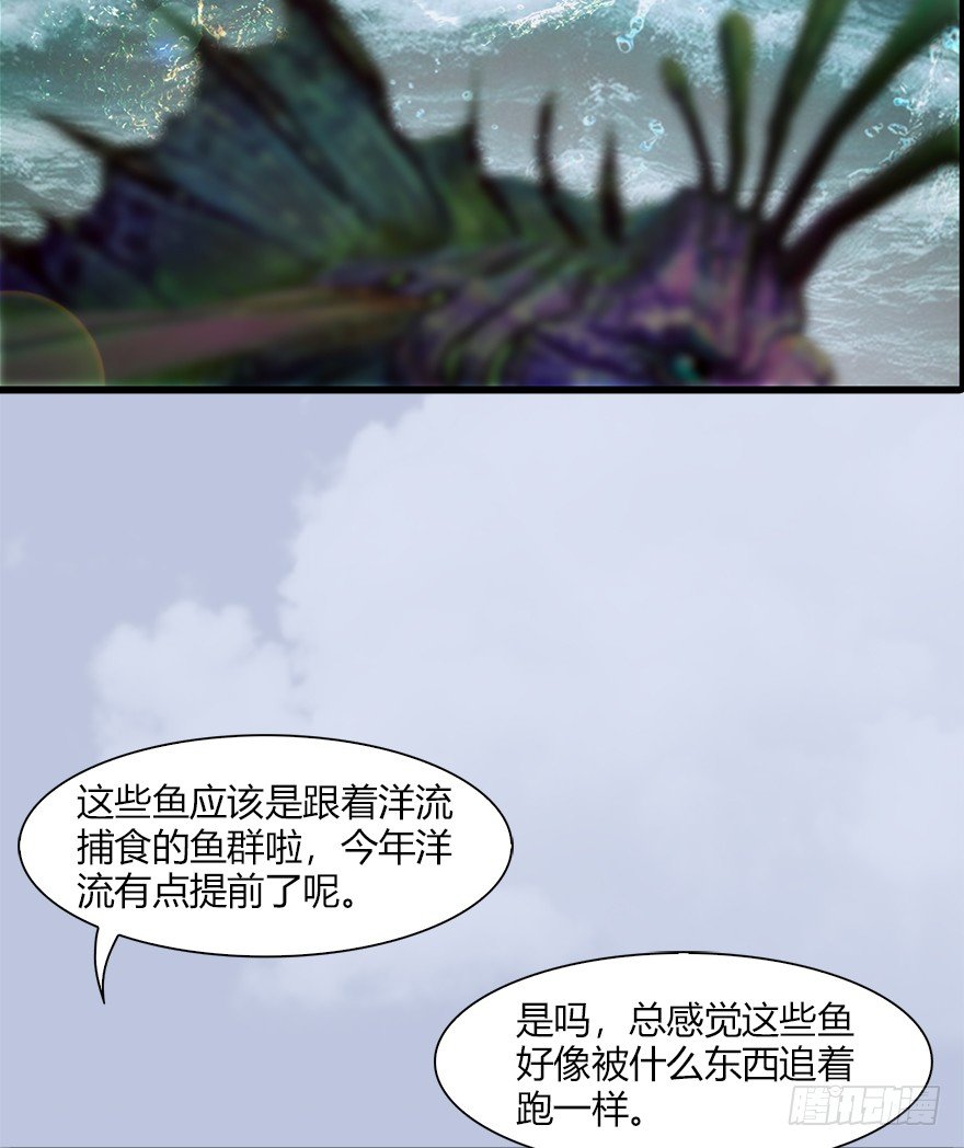 堕玄师韩漫全集-045 再见腹黑小萝莉无删减无遮挡章节图片 