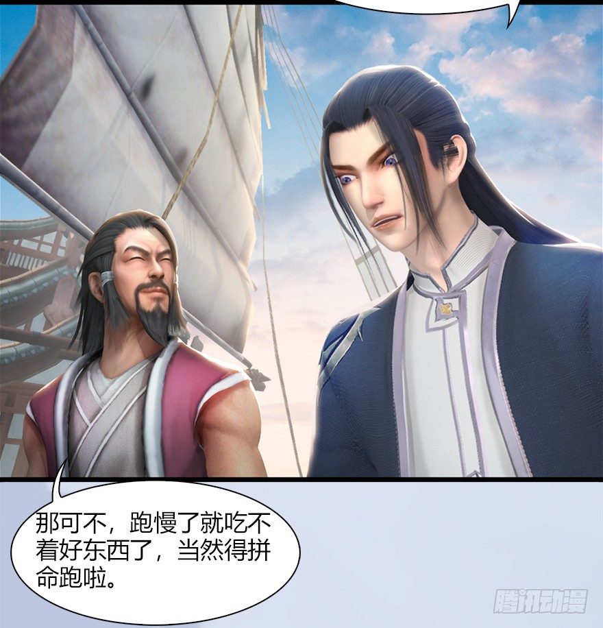 堕玄师韩漫全集-045 再见腹黑小萝莉无删减无遮挡章节图片 