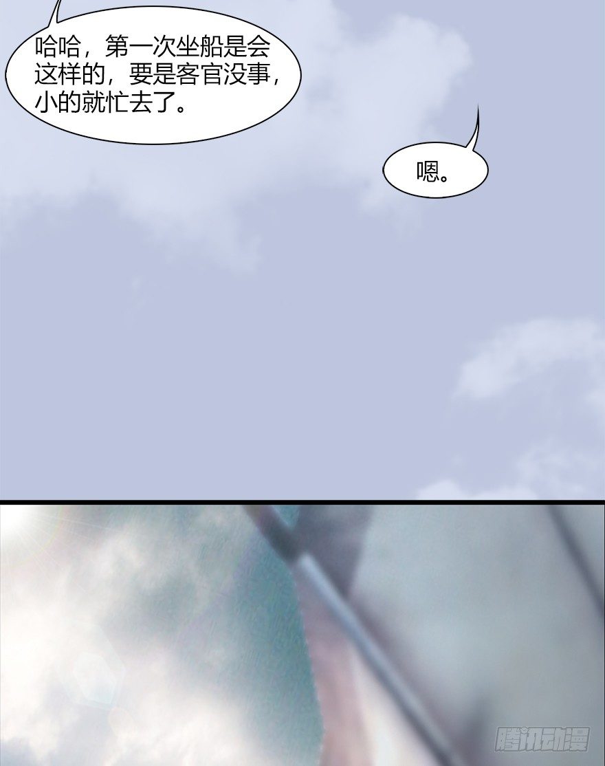 堕玄师韩漫全集-045 再见腹黑小萝莉无删减无遮挡章节图片 