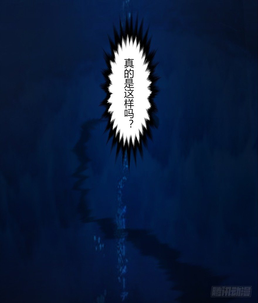 堕玄师韩漫全集-045 再见腹黑小萝莉无删减无遮挡章节图片 