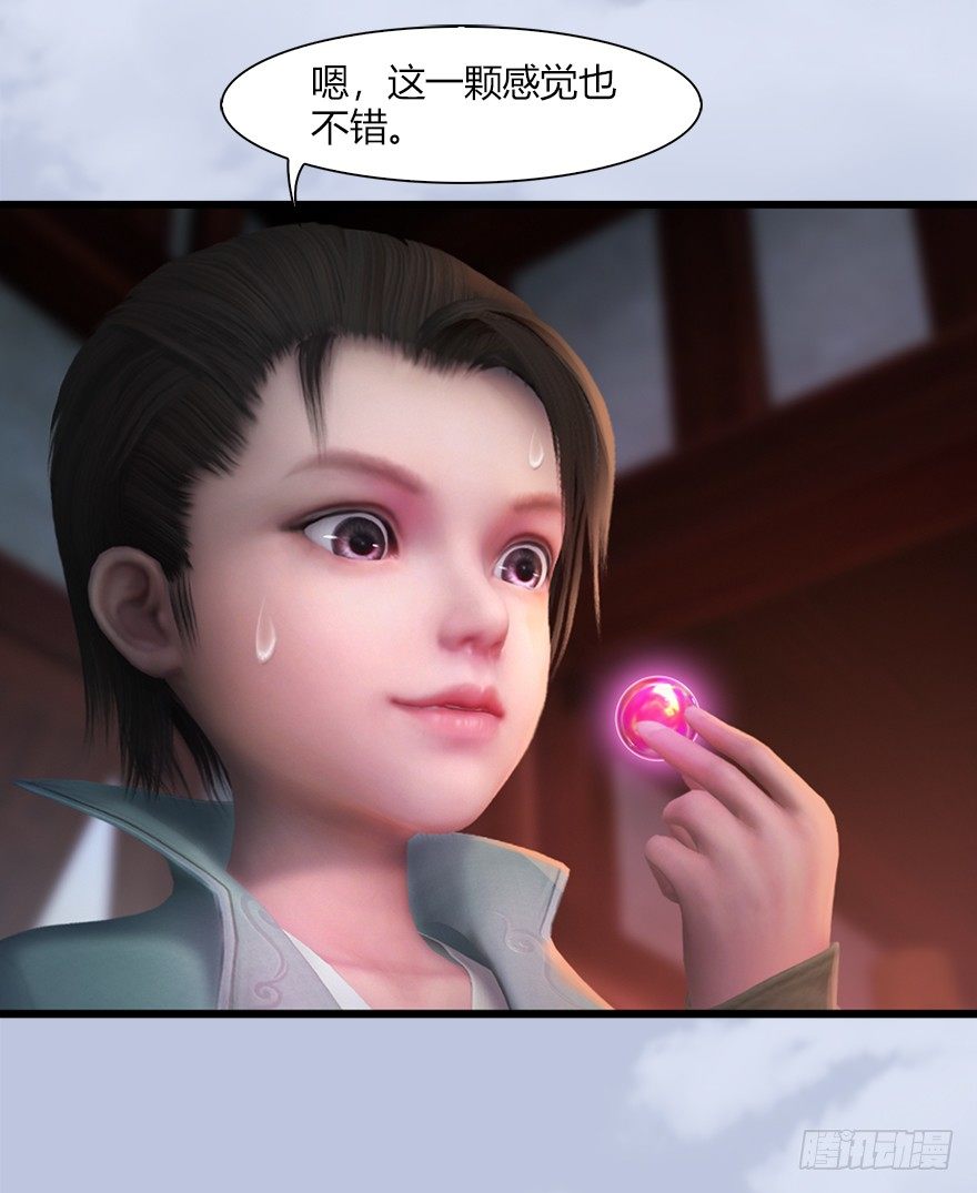 堕玄师韩漫全集-045 再见腹黑小萝莉无删减无遮挡章节图片 