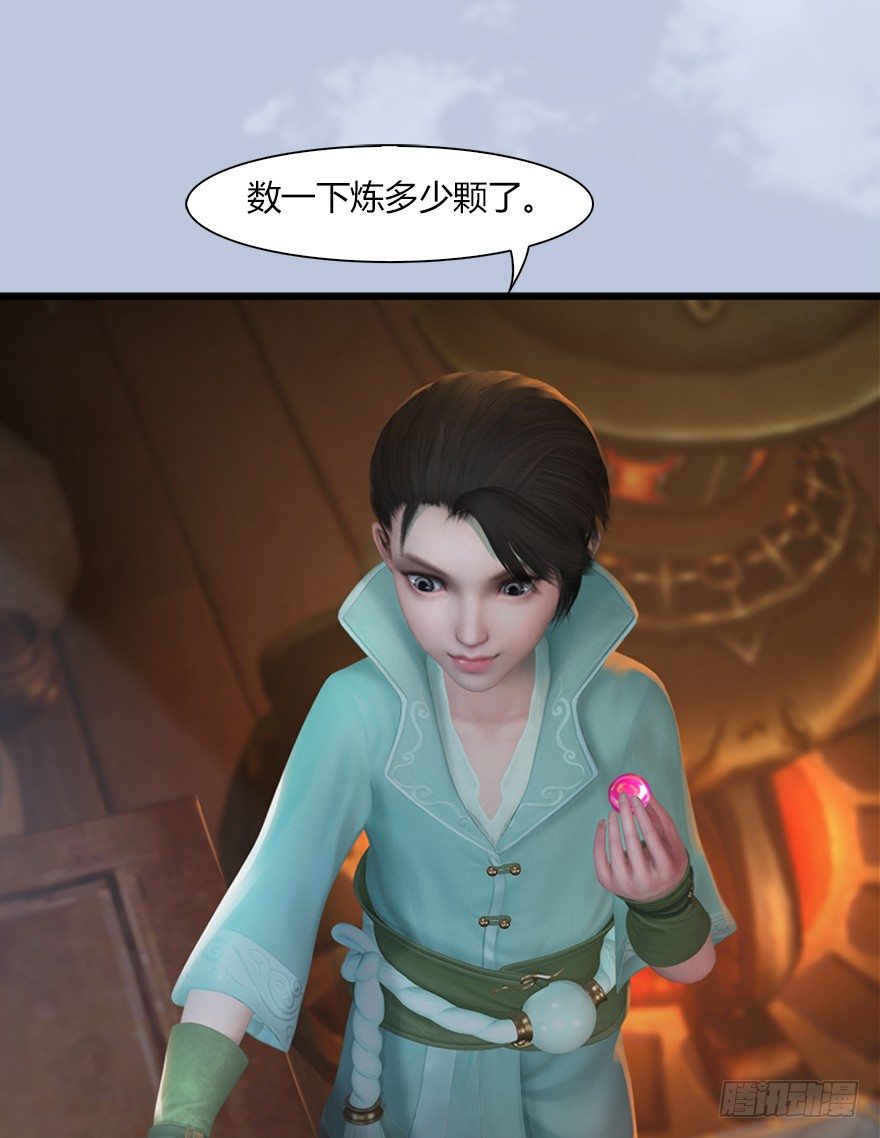 堕玄师韩漫全集-045 再见腹黑小萝莉无删减无遮挡章节图片 